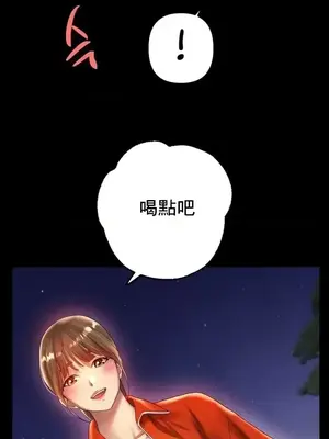 冰戀 冰上的愛 1-70話[完結]_042006
