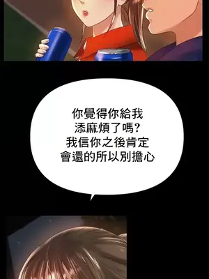 冰戀 冰上的愛 1-70話[完結]_042008