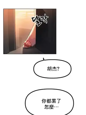 冰戀 冰上的愛 1-70話[完結]_042022