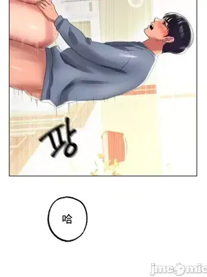 冰戀 冰上的愛 1-70話[完結]_043033