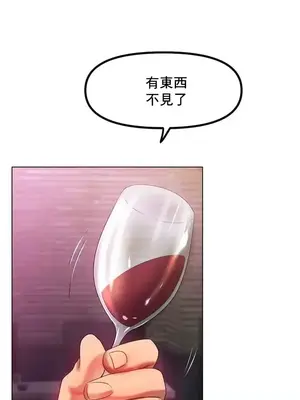 冰戀 冰上的愛 1-70話[完結]_046037