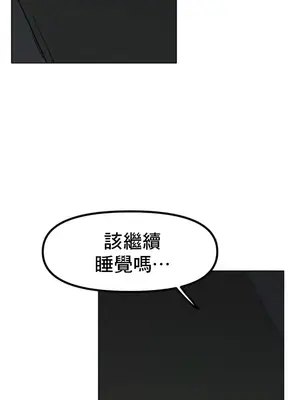 冰戀 冰上的愛 1-70話[完結]_047002
