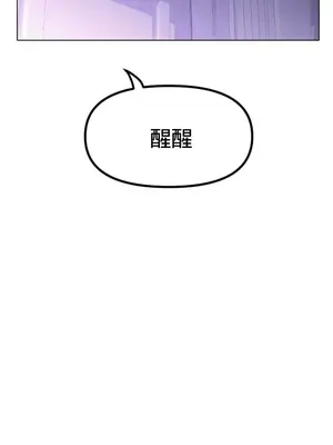 冰戀 冰上的愛 1-70話[完結]_047012