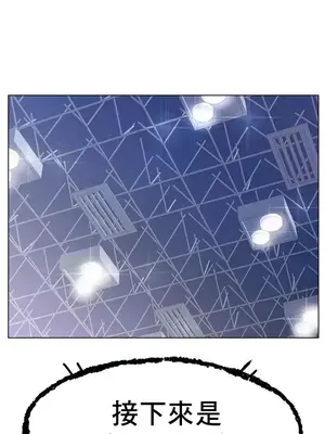 冰戀 冰上的愛 1-70話[完結]_047015