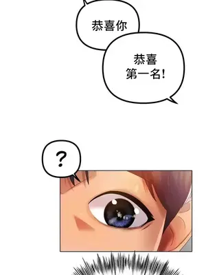 冰戀 冰上的愛 1-70話[完結]_047038