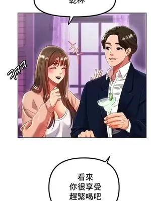 冰戀 冰上的愛 1-70話[完結]_047044