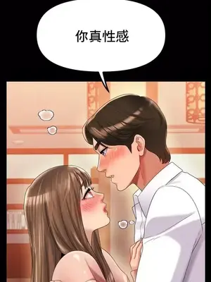 冰戀 冰上的愛 1-70話[完結]_048004