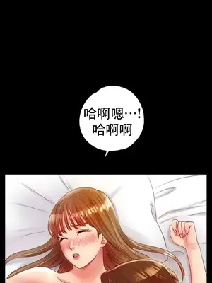 冰戀 冰上的愛 1-70話[完結]_048008