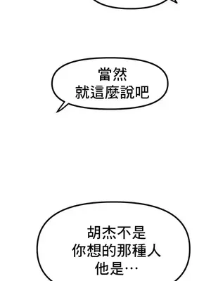 冰戀 冰上的愛 1-70話[完結]_049007