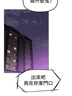 冰戀 冰上的愛 1-70話[完結]_050003