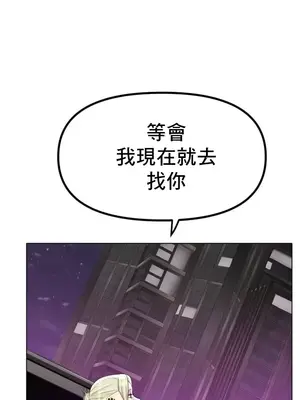 冰戀 冰上的愛 1-70話[完結]_050006