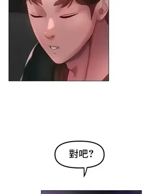 冰戀 冰上的愛 1-70話[完結]_050014
