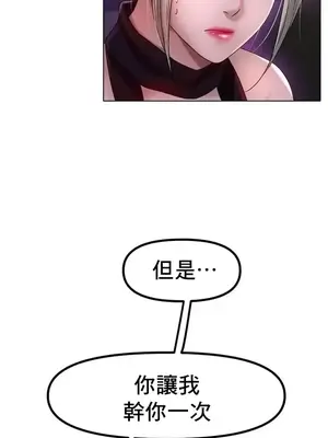冰戀 冰上的愛 1-70話[完結]_050019