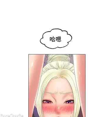 冰戀 冰上的愛 1-70話[完結]_050027