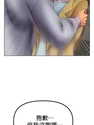 冰戀 冰上的愛 1-70話[完結]_052009