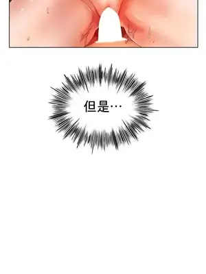 冰戀 冰上的愛 1-70話[完結]_052020