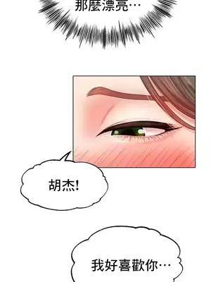 冰戀 冰上的愛 1-70話[完結]_052021
