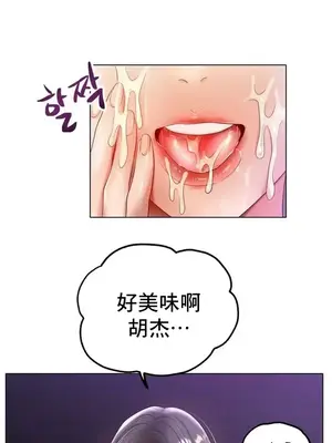 冰戀 冰上的愛 1-70話[完結]_052042