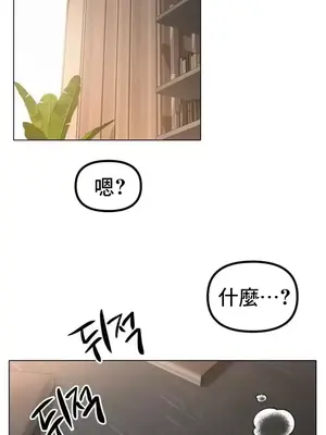 冰戀 冰上的愛 1-70話[完結]_053023