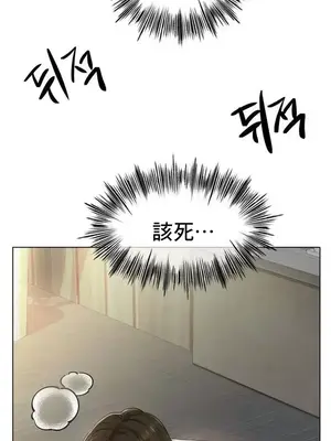 冰戀 冰上的愛 1-70話[完結]_053024