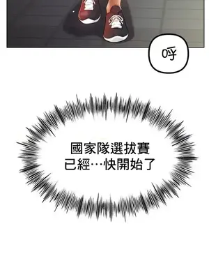 冰戀 冰上的愛 1-70話[完結]_053030