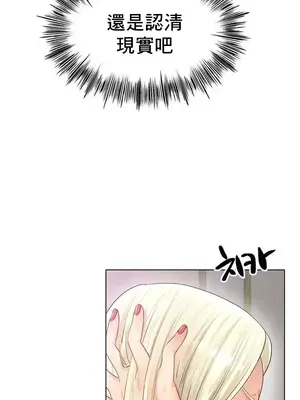 冰戀 冰上的愛 1-70話[完結]_053036