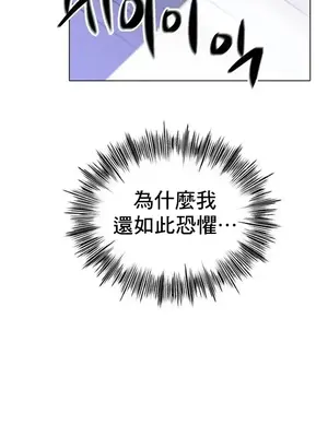 冰戀 冰上的愛 1-70話[完結]_053044