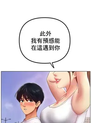 冰戀 冰上的愛 1-70話[完結]_054003