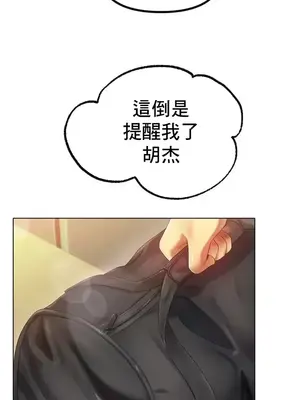 冰戀 冰上的愛 1-70話[完結]_054048