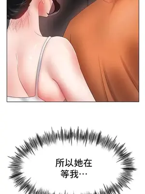冰戀 冰上的愛 1-70話[完結]_055014