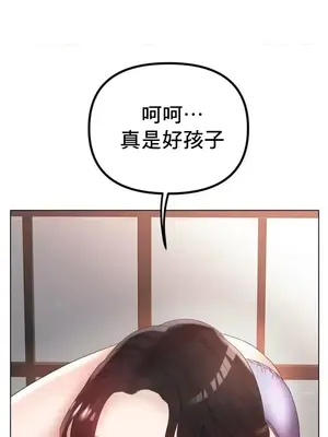 冰戀 冰上的愛 1-70話[完結]_055038