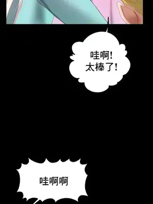 冰戀 冰上的愛 1-70話[完結]_056019