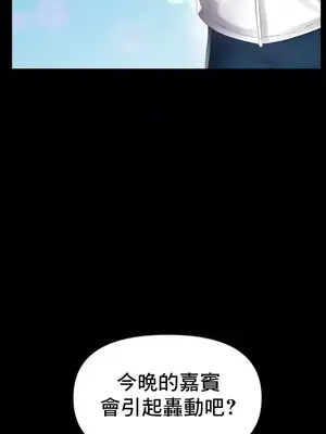 冰戀 冰上的愛 1-70話[完結]_056024
