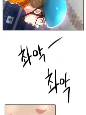 冰戀 冰上的愛 1-70話[完結]_056036
