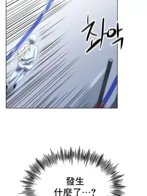 冰戀 冰上的愛 1-70話[完結]_056039
