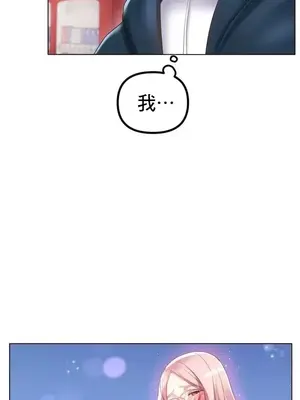 冰戀 冰上的愛 1-70話[完結]_057007