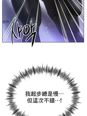 冰戀 冰上的愛 1-70話[完結]_057022