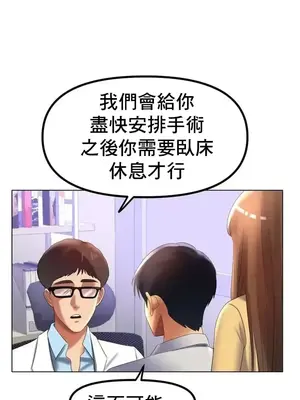 冰戀 冰上的愛 1-70話[完結]_058007
