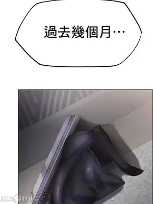 冰戀 冰上的愛 1-70話[完結]_058027