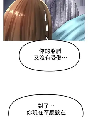 冰戀 冰上的愛 1-70話[完結]_058038