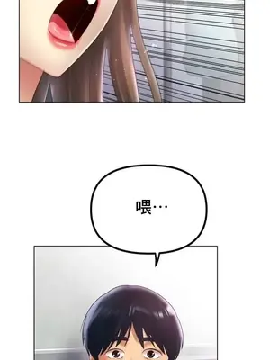 冰戀 冰上的愛 1-70話[完結]_058042