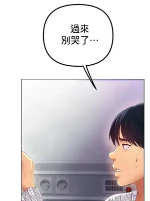冰戀 冰上的愛 1-70話[完結]_058044