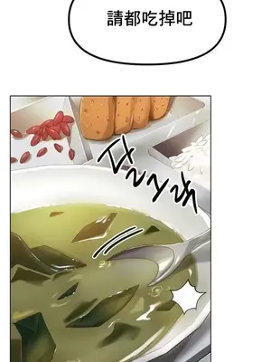 冰戀 冰上的愛 1-70話[完結]_059007
