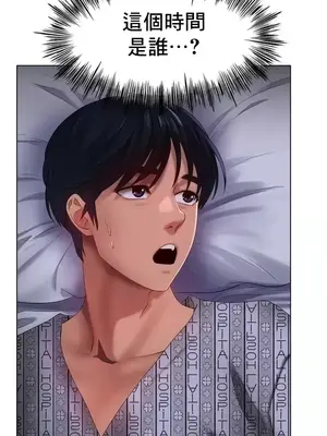 冰戀 冰上的愛 1-70話[完結]_059019