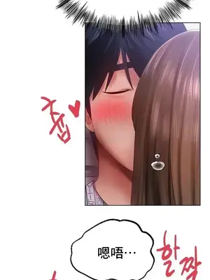 冰戀 冰上的愛 1-70話[完結]_059031