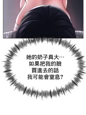冰戀 冰上的愛 1-70話[完結]_059036