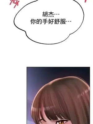 冰戀 冰上的愛 1-70話[完結]_059039