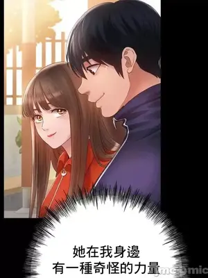 冰戀 冰上的愛 1-70話[完結]_059044