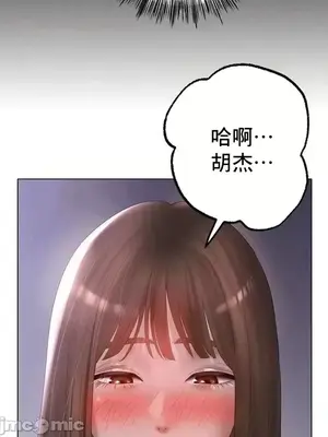 冰戀 冰上的愛 1-70話[完結]_059046