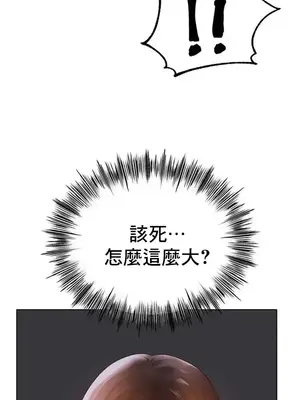 冰戀 冰上的愛 1-70話[完結]_060004